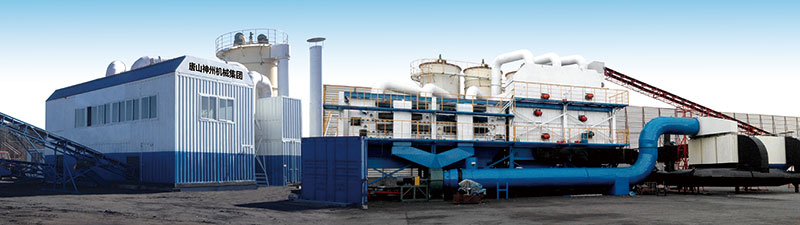 DDU, DRY COAL PREPARATION AND COAL DRYING SYSTEM